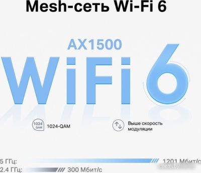 TP-Link Deco X10 (1 устройство) 