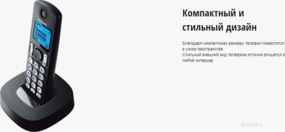 Радиотелефон Panasonic KX-TGC310UC1 