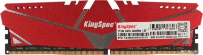 Оперативная память KingSpec Storm 32ГБ DDR4 2666 МГц KS2666D4M12032G 