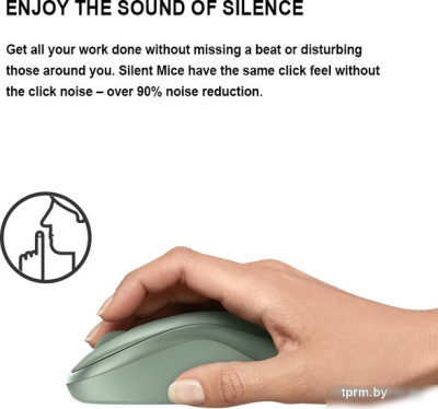 Мышь Logitech M221 (зеленый) 