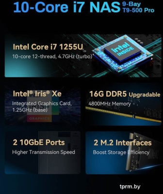 Сетевой накопитель TerraMaster T9-500 Pro 