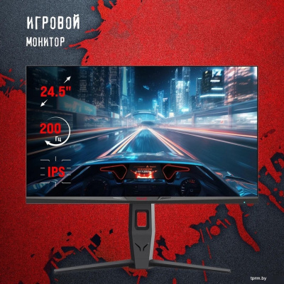 Игровой монитор A4Tech Bloody MN251F (серый) 
