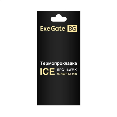 Термопрокладка ExeGate Ice EPG-16WMK EX296144RUS 