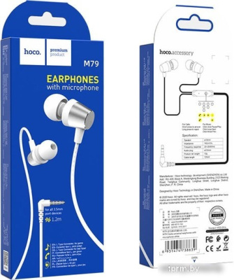 Наушники Hoco M79 (серебристый/белый) 