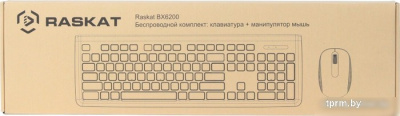 Офисный набор Raskat BX6200 