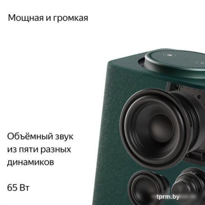Умная колонка Яндекс Станция Макс (с хабом умного дома Zigbee, зеленый) 