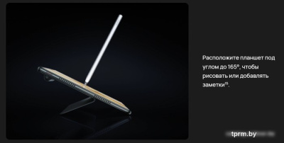 Планшет Huawei MatePad Pro 11" GOT-AL09 8GB/256GB (черный) 