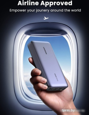Ugreen PB205 25000mAh (серый) 
