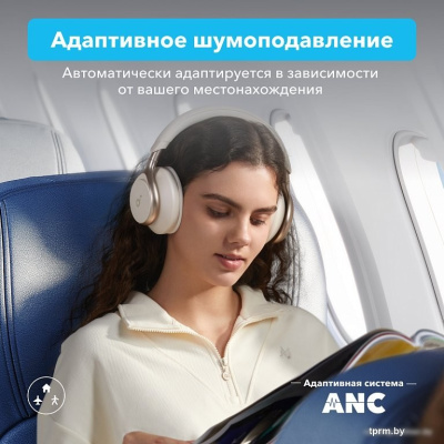 Наушники Anker Soundcore Space One (бежевый) 