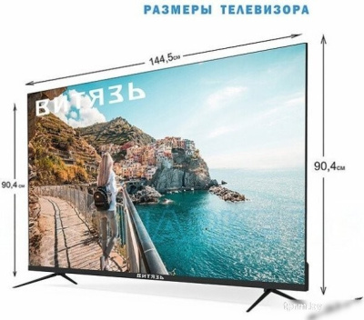 Витязь 65LU1262 