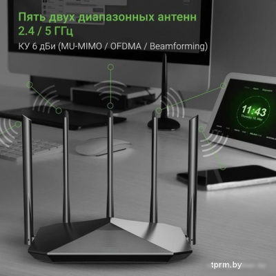 Wi-Fi роутер Digma DWR-AX1501 