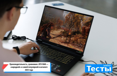 Игровой ноутбук ASUS TUF Gaming A18 2025 FA808UP-S8030 