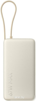 Xiaomi 67W Power Bank 20000mAh PB2067 (бежевый, международная версия) 