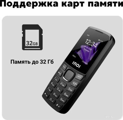 Inoi 240 Modern 4G (черный) 