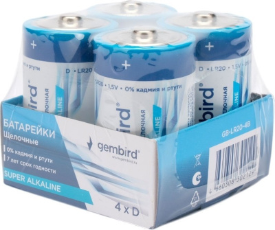 Gembird GB-LR20-4B 