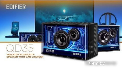 Edifier QD35 (черный) 