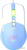 Игровая мышь Onikuma CW916 Milky Blue 
