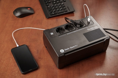 Systeme Electric BVSE800RS 