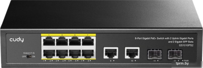 Неуправляемый коммутатор Cudy GS1010PS2 1.0 