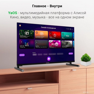 Телевизор Digma DM-LED24SBB32 