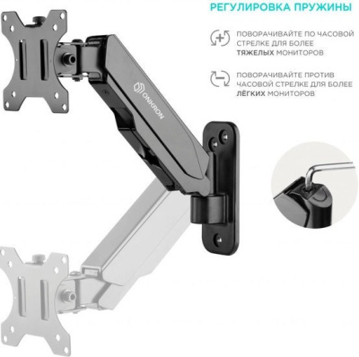 Кронштейн Onkron G120B 