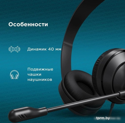 Офисная гарнитура Oklick HS-M500 