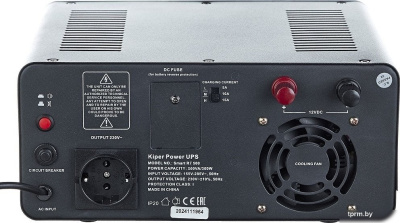 Kiper Power Smart RT 500 