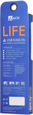Кабель ACD ACD-U920-M1W 