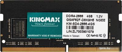 Оперативная память Kingmax 4ГБ DDR4 SODIMM 2666 МГц KM-SD4-2666-4GS 