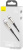 Кабель Baseus Water Drop-Shaped USB Type-A - USB Type-C 66 Вт (2 м, черный) 