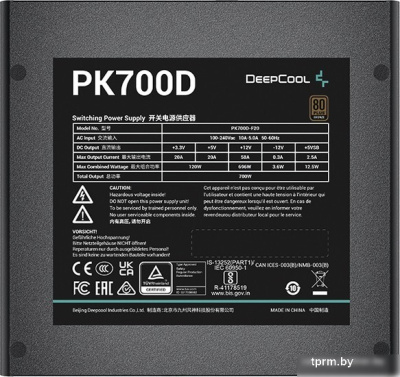 Блок питания DeepCool PK700D 