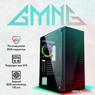 Корпус GMNG GG-CC120 