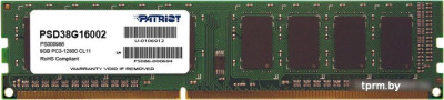 Оперативная память Patriot Signature 8GB DDR3 PC3-12800 (PSD38G16002) 