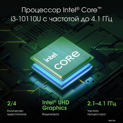 Ноутбук Digma Pro Fortis M DN15P3-ADXW02 