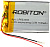 Аккумуляторы Robiton LP603450 1100mAh 1 шт. 