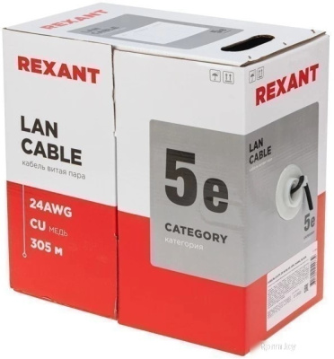 Кабель Rexant 01-0065 