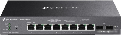 Настраиваемый коммутатор TP-Link SG2210XMP-M2