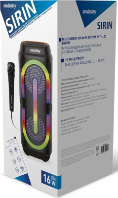 SmartBuy Sirin SBS-5480 