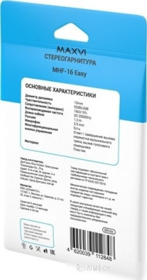 Наушники Maxvi MHF-16 Easy (белый) 