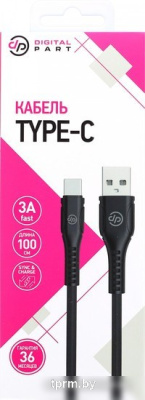 Кабель Digital Part TC-303 USB Type-A - USB Type-C (1 м, черный) 