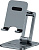 Подставка Baseus Biaxial Foldable Metal Stand LUSZ000113 