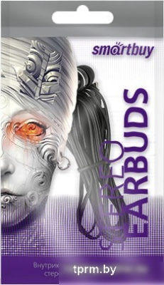 Наушники Smart Buy S4 SBH-011 