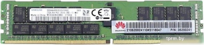 Оперативная память Huawei 32GB DDR4 PC4-21300 06200241 