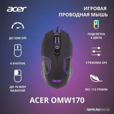 Игровая мышь Acer OMW170 