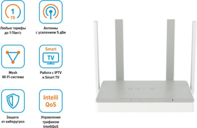 Wi-Fi роутер Keenetic Sprinter KN-3710