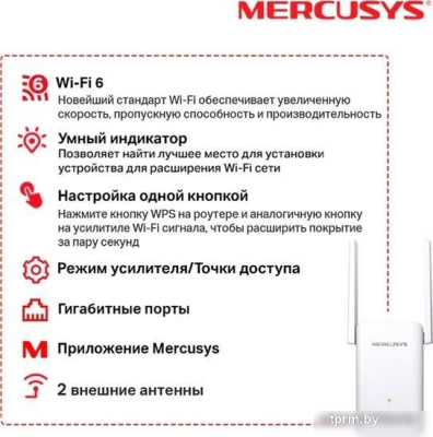 Усилитель Wi-Fi Mercusys ME70X 