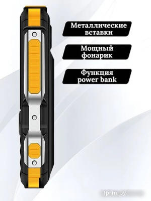 Кнопочный телефон Olmio X04 (черный/оранжевый) 