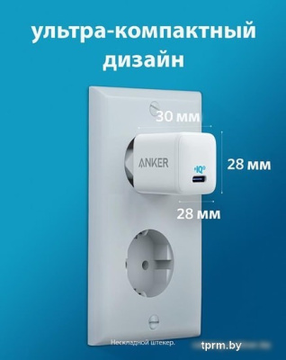 Anker PowerPort III Nano 
