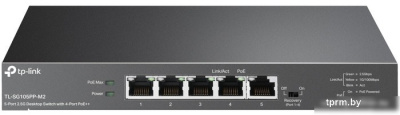 Неуправляемый коммутатор TP-Link TL-SG105PP-M2 V1 