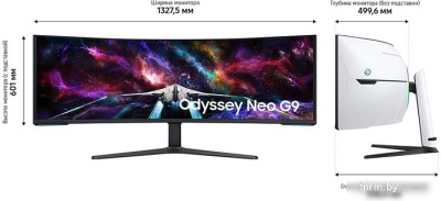 Игровой монитор Samsung Odyssey Neo G9 LS57CG952NIXCI 